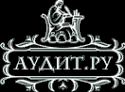 Логотип компании Аудит.Ру