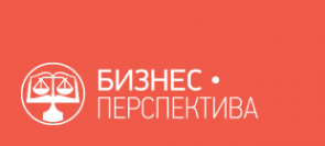 Логотип компании Бизнес-Перспектива
