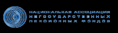 Логотип компании Саморегулируемая организация Национальная ассоциация негосударственных пенсионных фондов