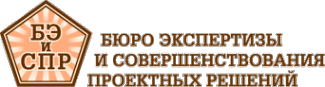 Логотип компании Бюро экспертизы и совершенствования проектных решений