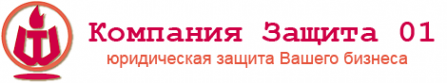 Логотип компании Адванта
