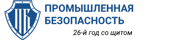 Логотип компании Научно-технический центр исследований проблем промышленной безопасности
