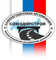 Логотип компании Союздорстрой