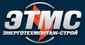 Логотип компании ЭНЕРГОТЕХМОНТАЖ-СТРОЙ