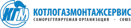 Логотип компании АСМО