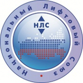 Логотип компании РОССИЙСКОЕ ЛИФТОВОЕ ОБЪЕДИНЕНИЕ