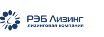 Логотип компании РЭБ Лизинг