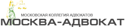 Логотип компании МОСКВА-АДВОКАТ