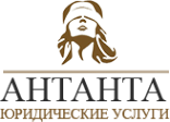 Логотип компании Антанта