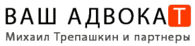 Логотип компании Трепашкин и партнеры