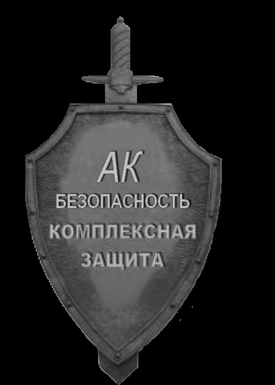 Логотип компании Агентство консалтинга и безопасности Логотип компании Агентство консалтинга и безопасности