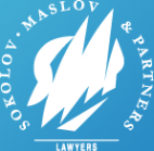 Логотип компании Соколов Маслов и партнеры