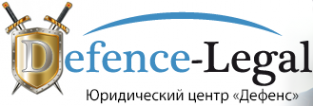 Логотип компании Дефенс