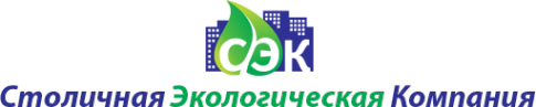 Логотип компании Столичная Экологическая Компания Логотип компании Столичная Экологическая Компания