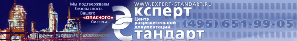 Логотип компании Мостехэкспертиза
