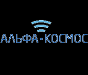 Логотип компании Альфа-Космос