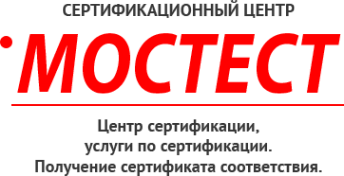 Логотип компании Мостест