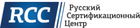Логотип компании Русский Сертификационный Центр