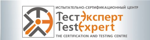 Логотип компании ТестЭксперт