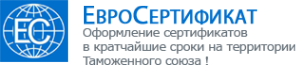 Логотип компании ЕвроСертификат
