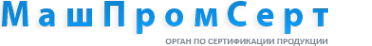 Логотип компании МашПромСерт