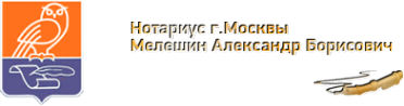 Логотип компании Нотариус Милешин А.Б