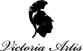 Логотип компании Виктория Артис