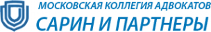Логотип компании Сарин и партнеры