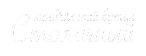 Логотип компании Столичный