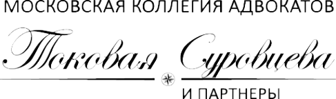 Логотип компании Консул Групп
