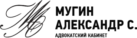 Логотип компании Адвокатский кабинет Мугина А.С