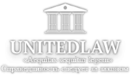Логотип компании Объединенная Юридическая Коллегия
