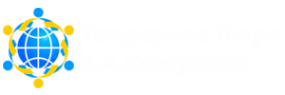 Логотип компании Тендерное бюро В.А. Кожухова