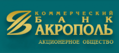 Логотип компании КБ Акрополь