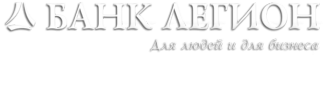 Логотип компании АКБ Легион