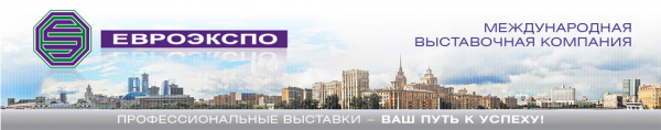 Логотип компании Евроэкспо Логотип компании Евроэкспо