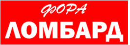 Логотип компании ФОРА-ЛОМБАРД