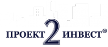 Логотип компании ПроектИнвест-2