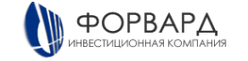 Логотип компании Форвард Логотип компании Форвард