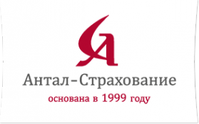 Логотип компании Антал-Страхование