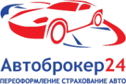 Логотип компании Автоледия