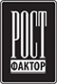 Логотип компании РОСТ Логотип компании РОСТ