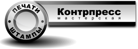 Логотип компании РадиоСервис Плюс