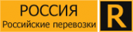 Логотип компании Росгрузоперевозки