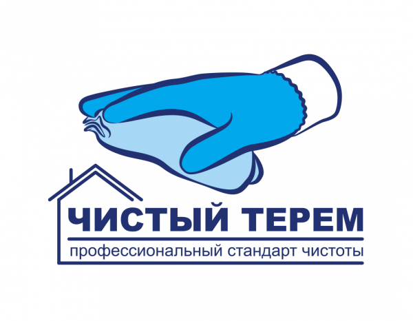 Логотип компании Клининговая компания ЧИСТЫЙ ТЕРЕМ профессиональная уборка