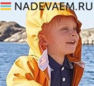 Логотип компании Nadevaem