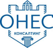 Логотип компании О.Н.Е.С. Консалтинг