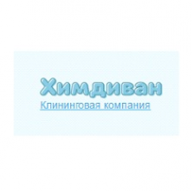 Логотип компании ХимДиван