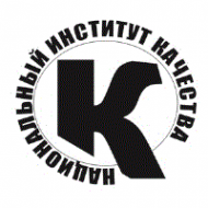 Логотип компании Национальный институт Качества