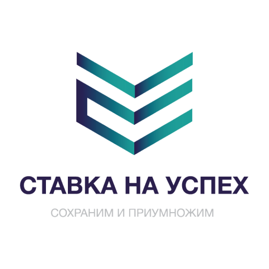 Логотип компании СТАВКА НА УСПЕХ
